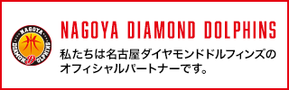 Nagoya Diamond Dolphins