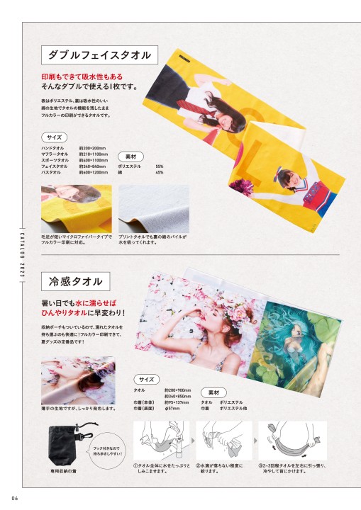 FLAGS SALES PROMOTION 2023 FLAGS SALES PROMOTION 2023