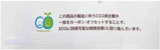 対応印刷方法:シルク印刷・昇華転写インクジェット