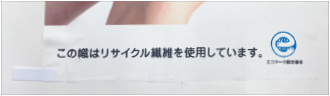 対応印刷方法:シルク印刷・昇華転写インクジェット