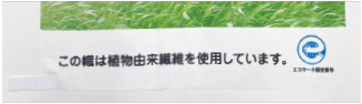 対応印刷方法:シルク印刷・昇華転写インクジェット