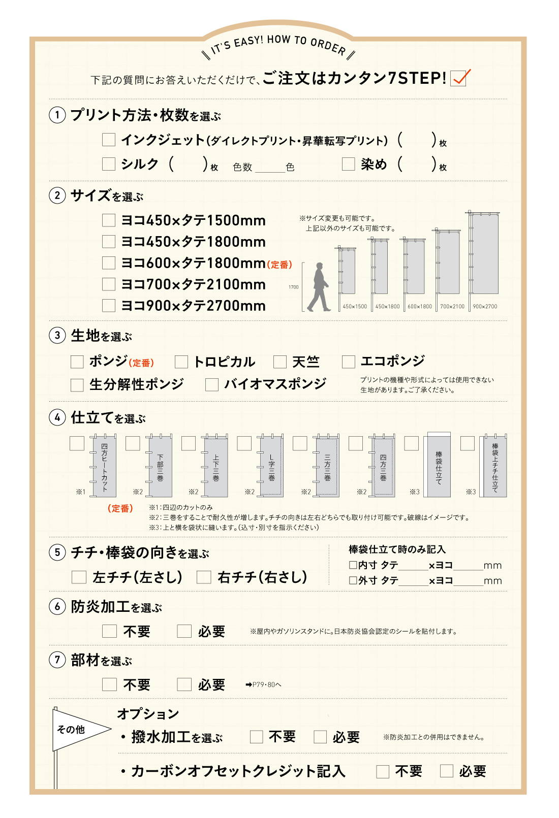 日本 のぼりポール5本セット 2段伸縮安全のぼりポール3M 選べる横棒サイズ 白色 5本セット 日本製 横棒が飛び出さない  ※個人宅への配送はできません 送り先に屋号の記入をお願いします