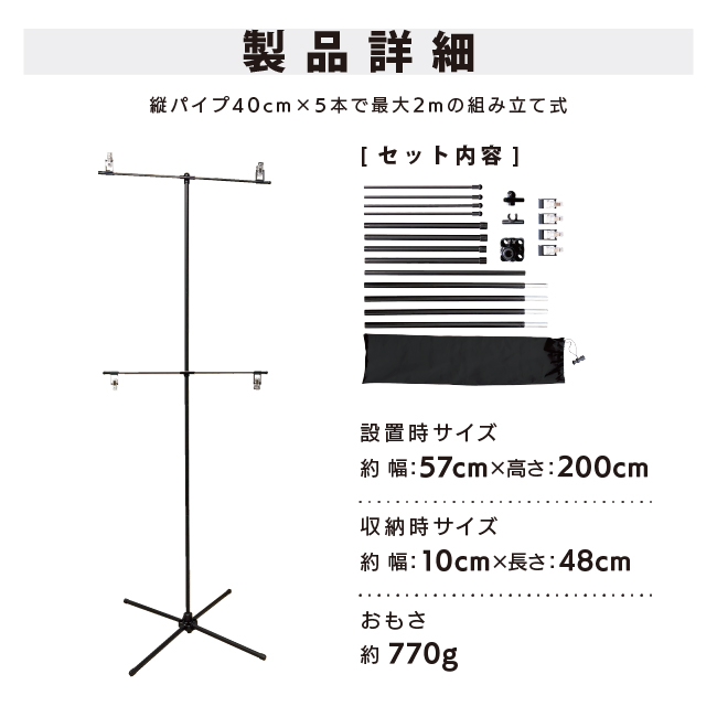 製品詳細　ポスタースタンドに含まれている部材