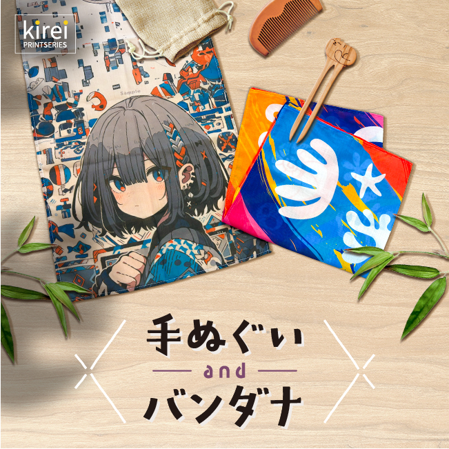 オリジナル制作バンダナと手ぬぐいは、軽やかな透け感のコンパス生地を採用