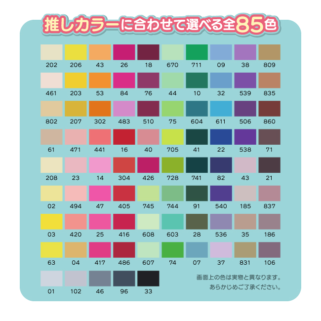 リボンデコタペ カラーバリエーション