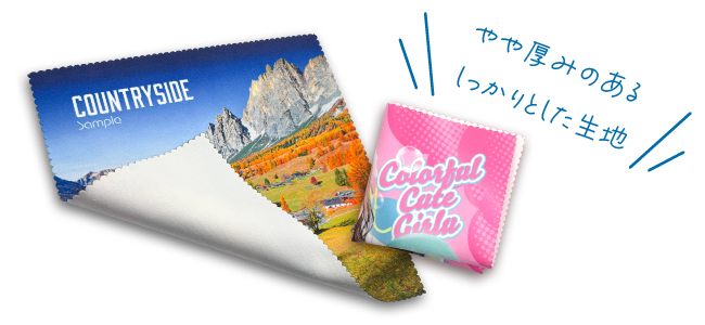 生地の説明　やや厚みのあるしっかりとした生地